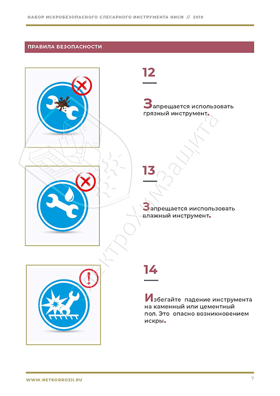 кибо инструмент