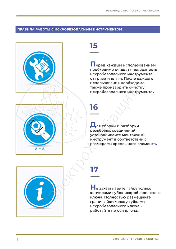 набор инструмента кибо 33