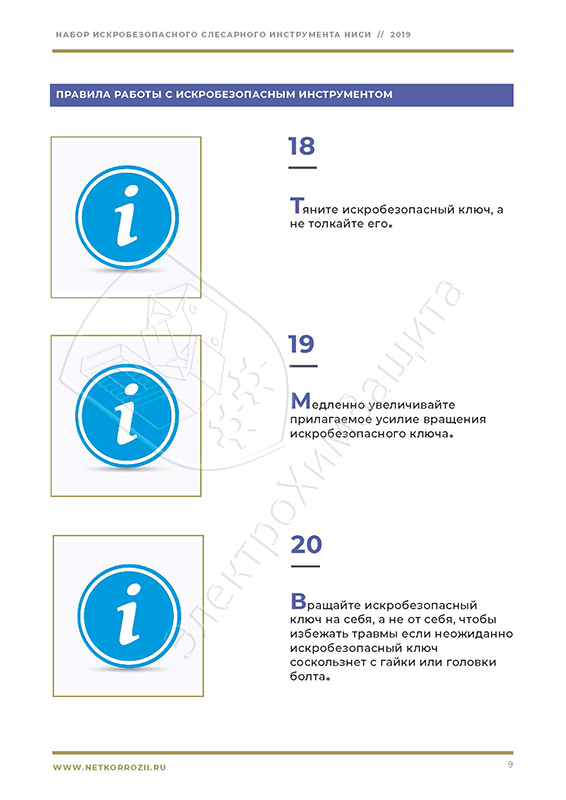 омедненный инструмент обмедненный инструмент